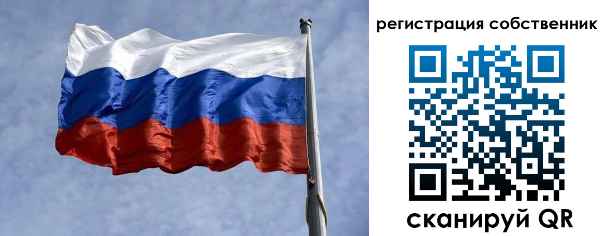 временная регистрация 2025 в Кольчугино