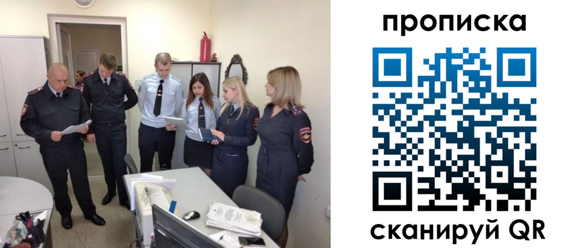 прописка регистрация в Кольчугино