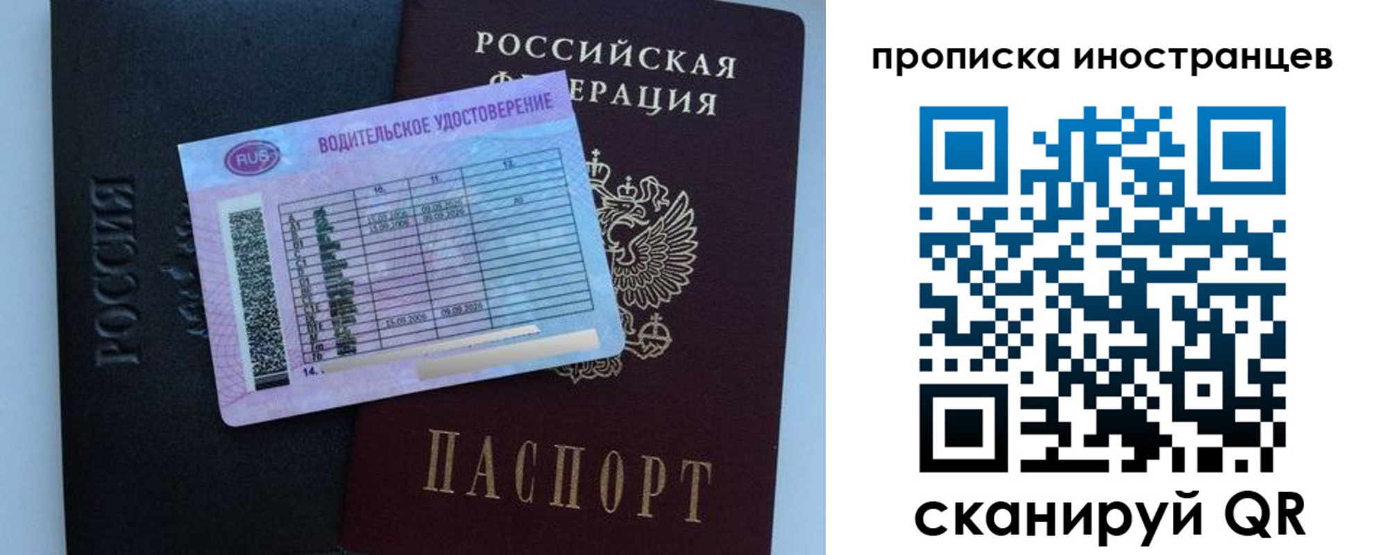 временная регистрация 2025 в Кольчугино