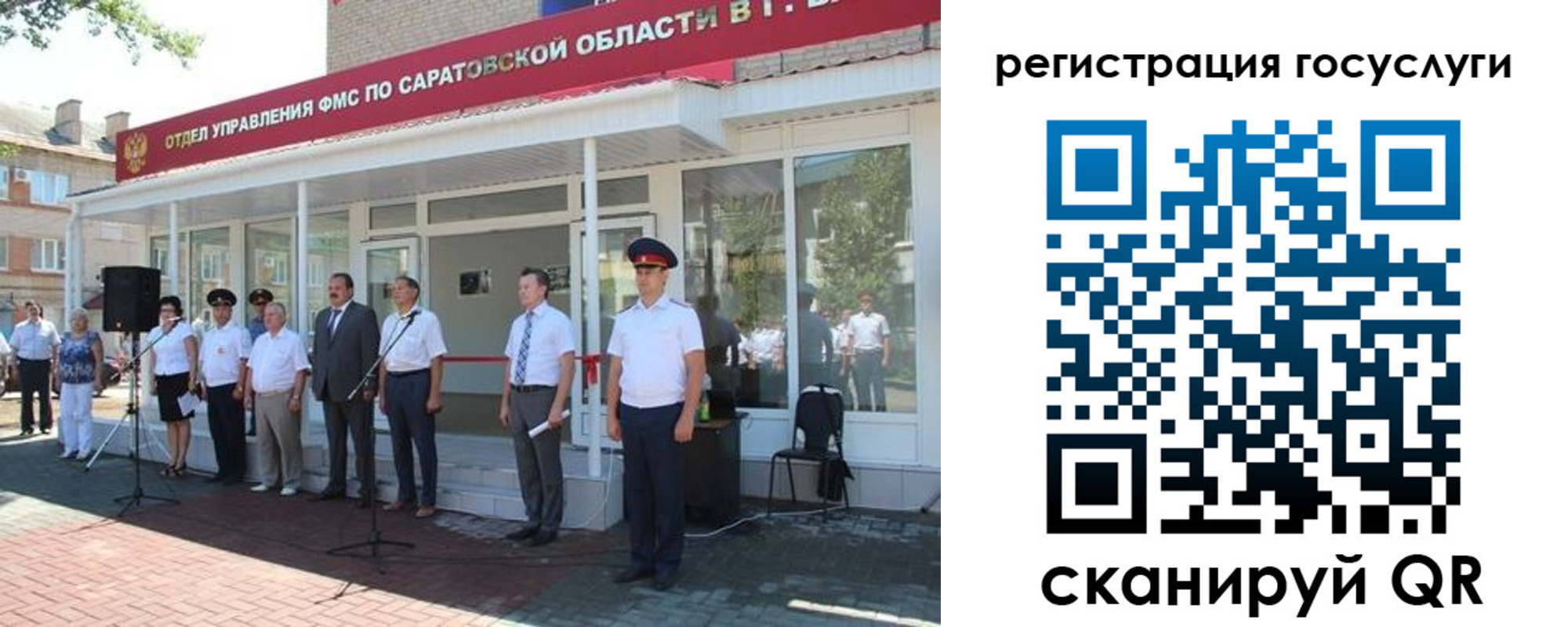 регистрация в Кольчугино