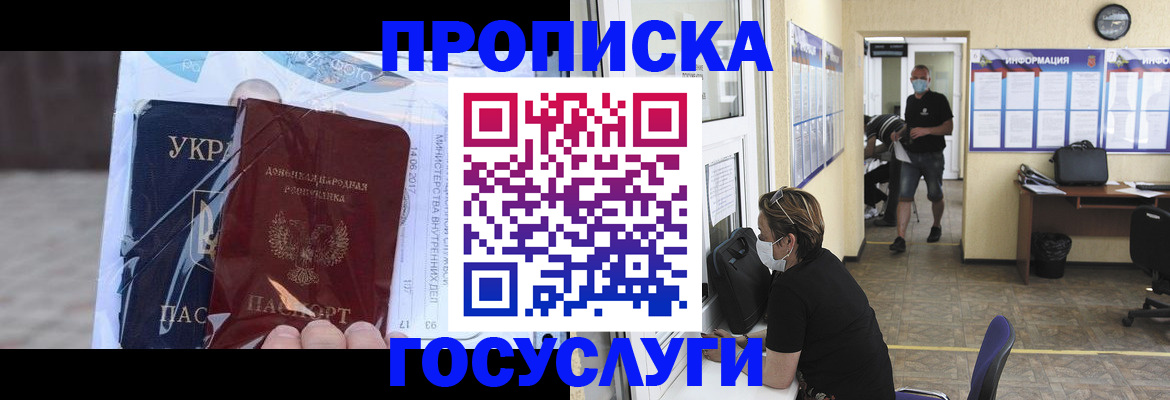 регистрация для школы в Кольчугино
